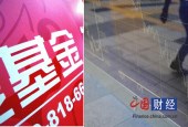 7成量化基金今年业绩不佳 银华基金旗下产品排名垫底
